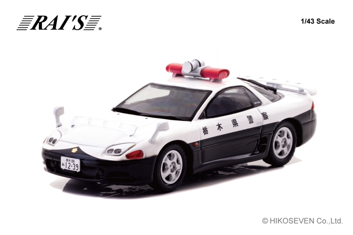 1/43 三菱 GTO Twin Turbo (Z16A) 1994 栃木県警察高速道路交通警察隊車両：左前