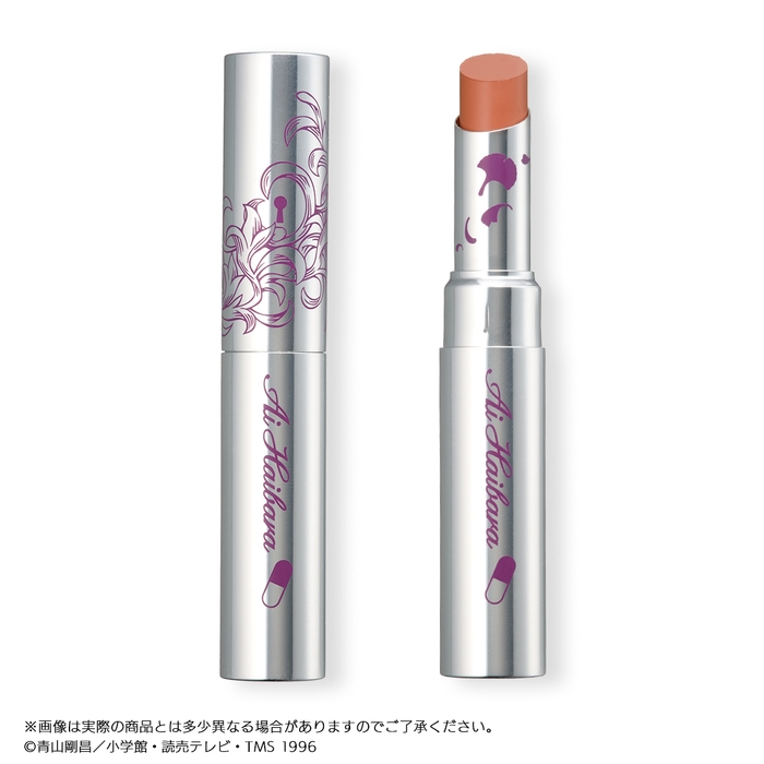 名探偵コナン ルージュ&グロス 灰原哀(2)