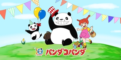 ビジュアル
