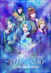 『グノーシア ザ・ライブプレイングシアター』
副音声リアルタイムコメンタリー「回替わりゲスト」解禁！