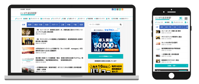 サイトイメージ