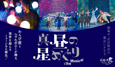 キービジュアル