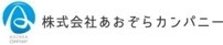 株式会社あおぞらカンパニー