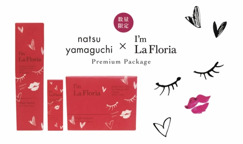 女性のためのトータルケアブランド 「I'm La Floria(アイムラフロリア)」が 2019年2月13日(水)に数量限定の新パッケージを発売