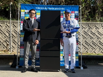 ハイセンス、横浜DeNAベイスターズの沖縄キャンプ地に 大画面テレビと大型冷蔵庫を寄贈　 ― 2026年シーズンも全力サポート ―