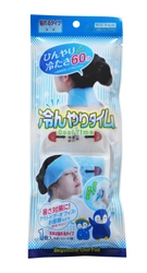使い捨てカイロを製造販売する企業が“冷却グッズ”を発売！ 冷凍庫や水が不要で冷たさが60分持続する業界初のアイテム