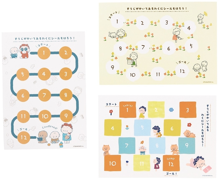 シート付 ごほうびシール3