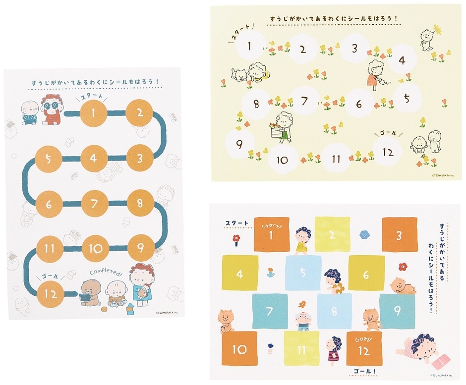 シート付 ごほうびシール3