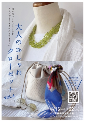 メインヴィジュアル