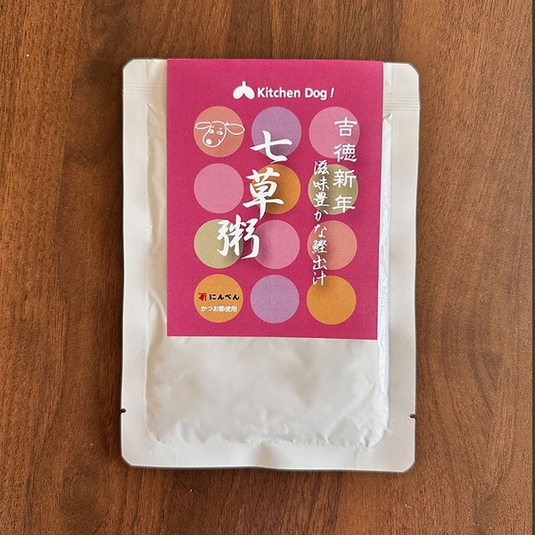 犬のための七草粥はレトルト商品なので賞味期限が長い。普段使いにも！