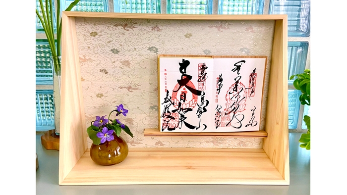 福山ブランドデザインアワード2020 優秀賞作品「ちいさなとこのま」