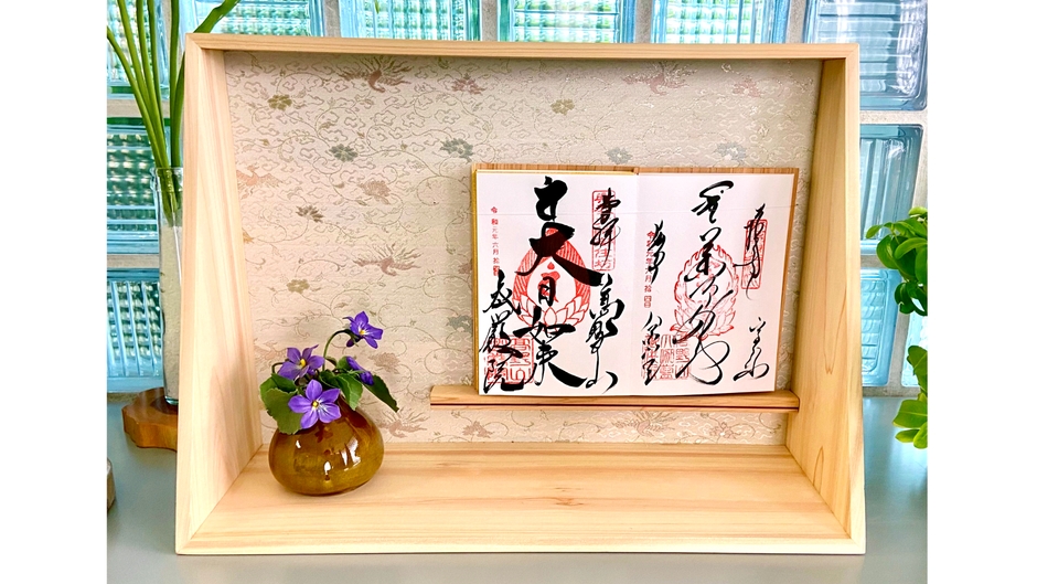 福山ブランドデザインアワード2020 優秀賞作品「ちいさなとこのま」