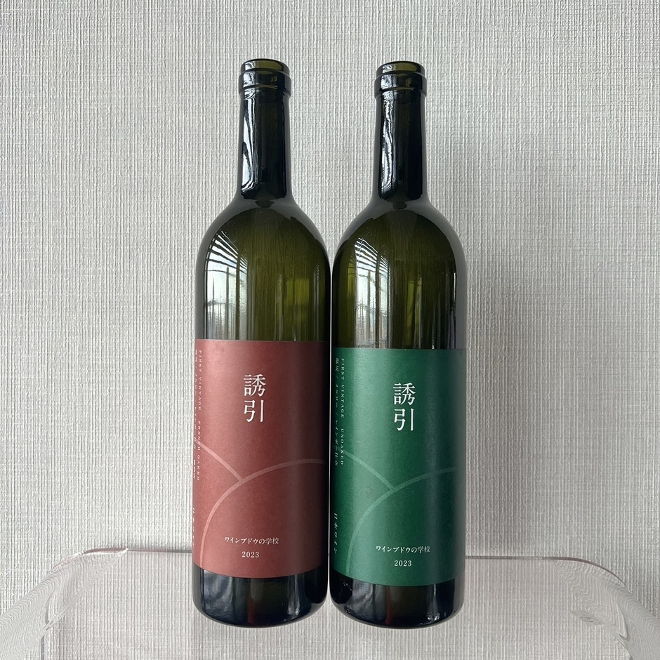 リターンのワイン イメージ1