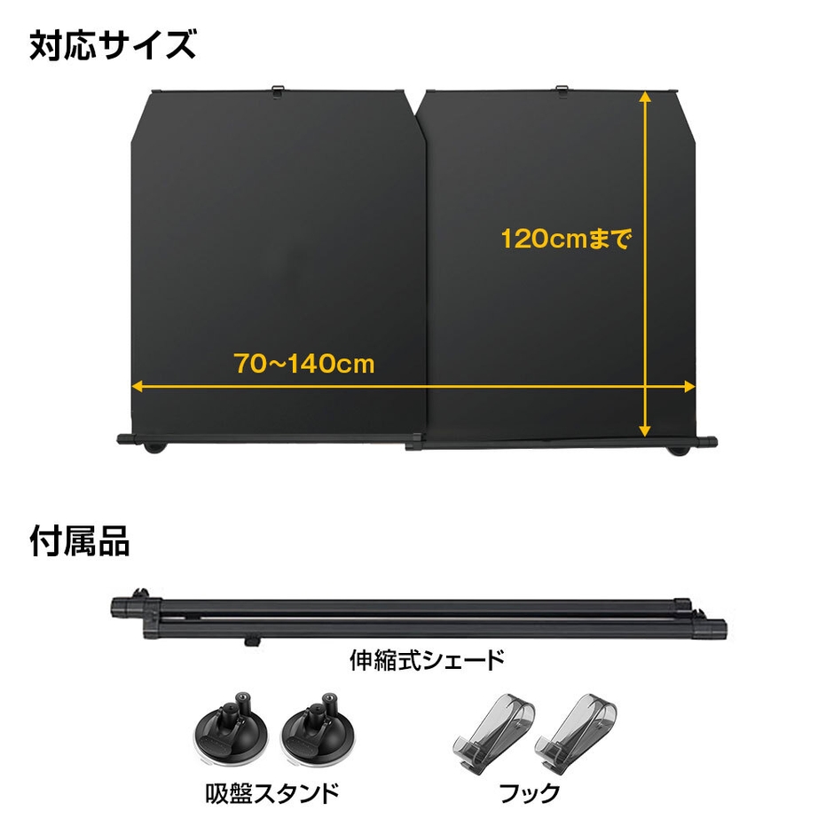 製品仕様