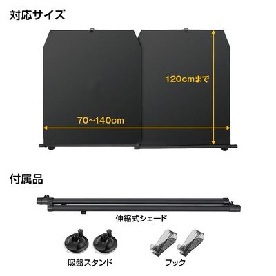 製品仕様