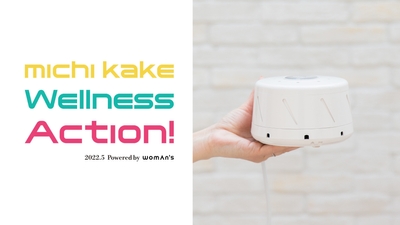 michi kake Wellness Action！