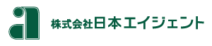 株式会社日本エイジェント
