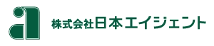 株式会社日本エイジェント