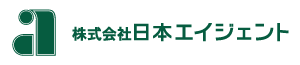 株式会社日本エイジェント