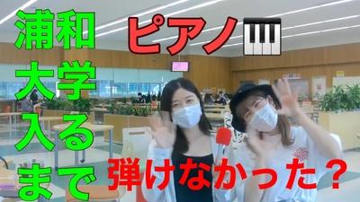 コロナ禍の学生募集に課題がある大学を応援！ YouTube番組＜大学ナビチャンネル＞より 20大学限定で番組制作費を特別価格3万円にて提供
