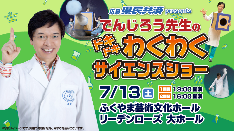 令和の爆笑王 桂宮治！初の呉公演開催決定!!｜広島ホームテレビ イベント事業グループのプレスリリース(配信日時：2023年7月6日 10時00分)