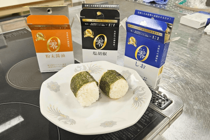 零シリーズのしおを使用したおにぎり