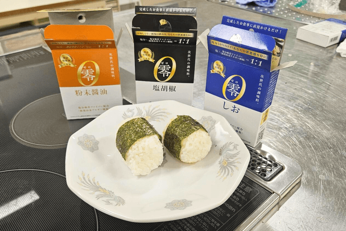 零シリーズのしおを使用したおにぎり