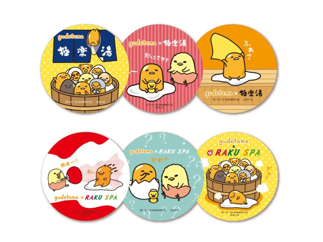 コースターイメージ(極楽湯・RAKU SPA店舗 各3種類)