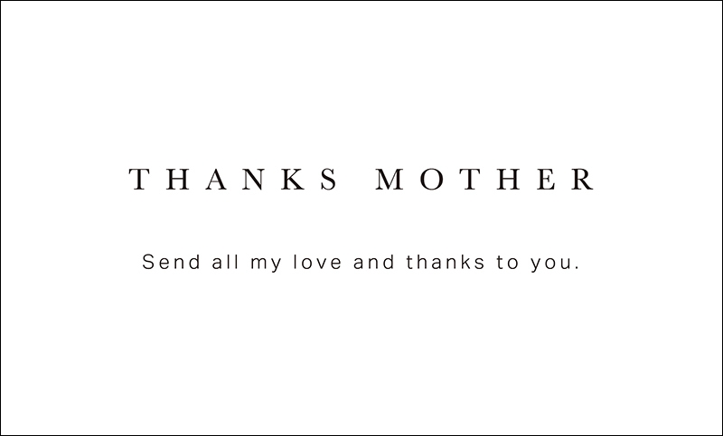 母の日メッセージカード