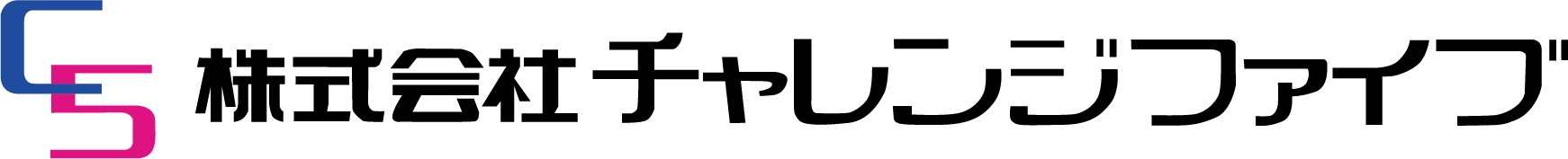 株式会社チャレンジファイブ