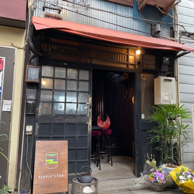 店舗外観