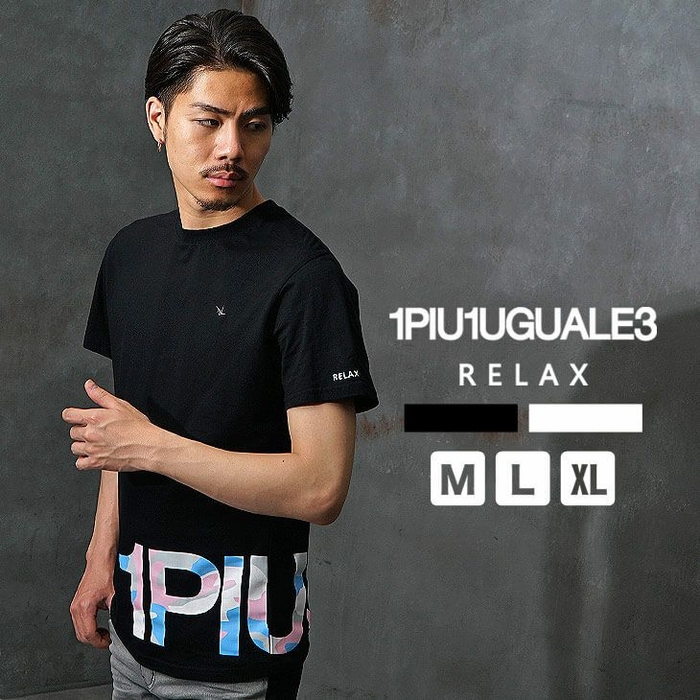 1piu1uguale3 relax カモ柄ロゴTシャツ