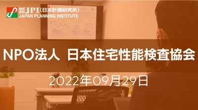 自家消費型太陽光発電を軸とした脱炭素事業の構築及び推進【JPIセミナー 9月29日(木)開催】