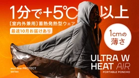 高級素材“苧麻(ラミー)”を100％使用したカーテン 「sayu」が9月30日(月