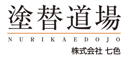 株式会社七色
