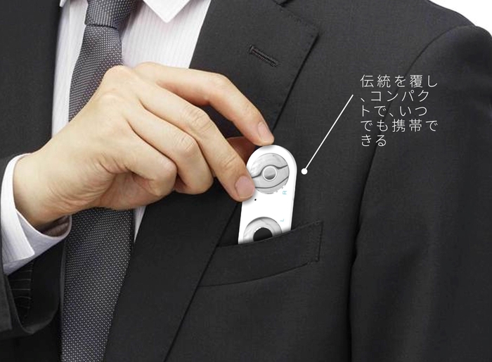 小型で軽量