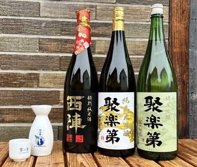 佐々木酒造