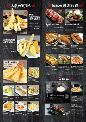 メニュー3
