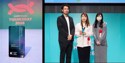 WOWOWコミュニケーションズ、プレイド主催アワード 「KARTE STAR 2026」で「KARTE BRONZE STAR」を受賞！