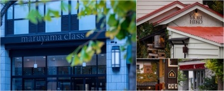 (左)マルヤマクラス/徒歩2分(約110m)・(右上)森彦/徒歩3分(約190m)・(右下(左から))円麦/徒歩3分(約240m)・宮越屋珈琲本店/徒歩4分(約280m)