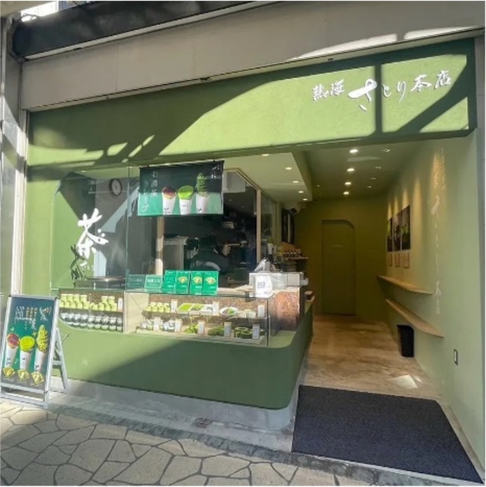 店舗外観
