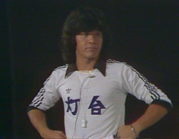 「カックラキン大放送!!」#232(1980/9/26 O.A.)©NTV