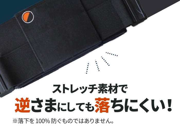 ストレッチ
