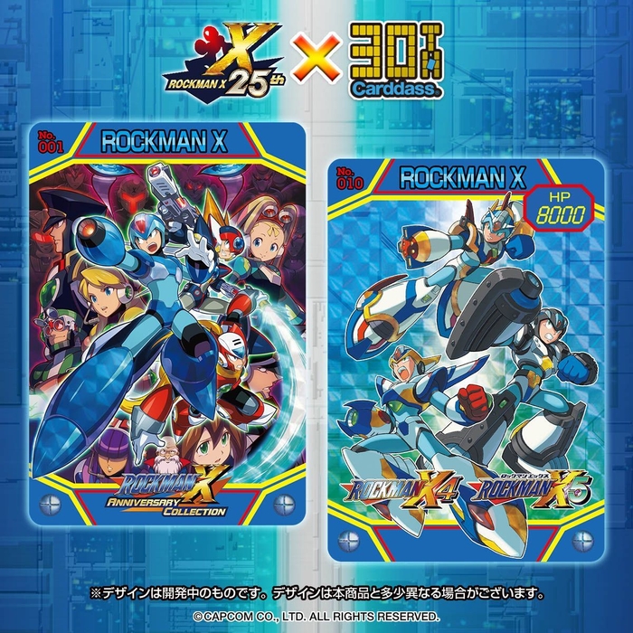 ロックマンX 25周年記念 メモリアルカードダスエディション 1