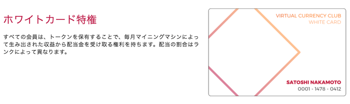 スピードマイニングサービス 3