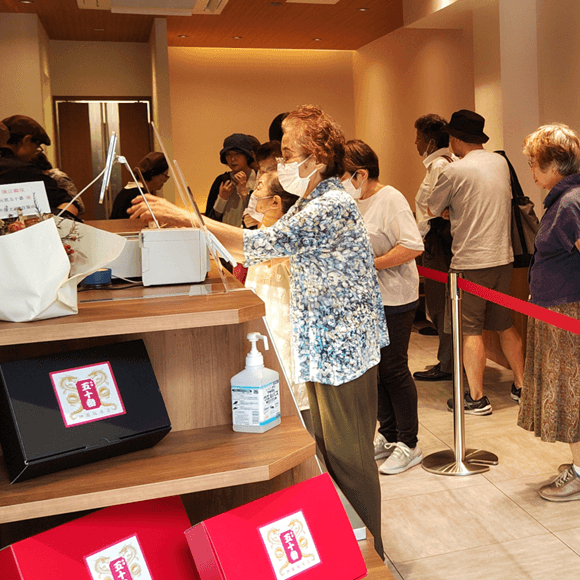 元祖五十番神楽坂本店 巣鴨店オープン03