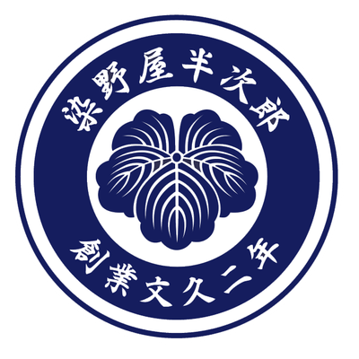 新染野屋ロゴマーク(Aパターン／蔦デザイン)