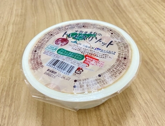 地域農業を応援！大阪市産イタリア野菜を使用した 「大阪生まれのトレビスリゾット」商品化に協力