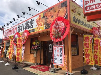 福岡の老舗とんこつラーメン店「清陽軒」の株式会社ZEN、 中食市場の拡大を見据えテイクアウト専門唐揚げ店を新規出店