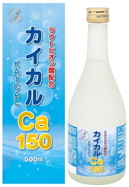 カイカルCa150